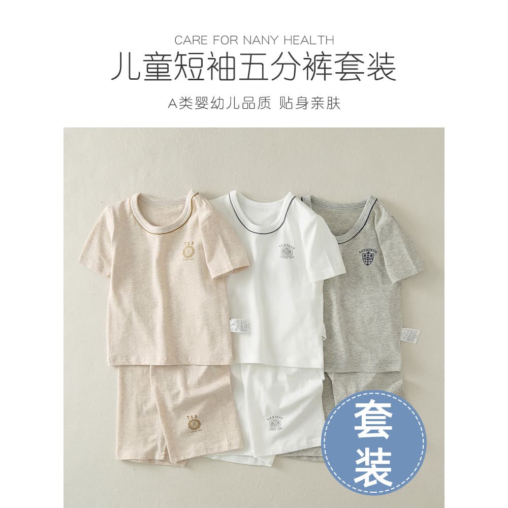 Verão crianças classe A pijamas Homewear meninos puro algodão manga curta camiseta calças de cinco pontos terno estilo f