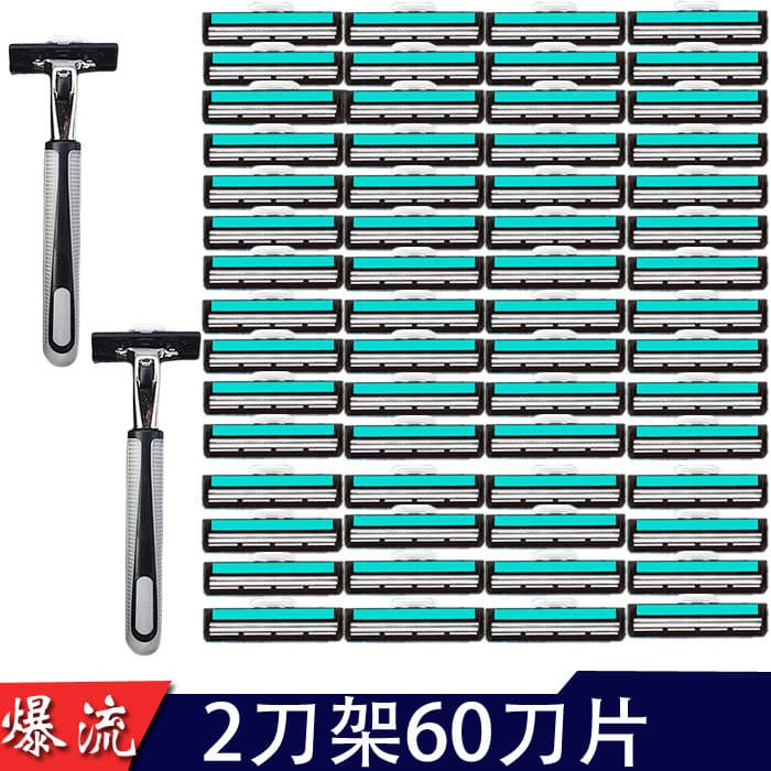Geely lâmina de barbear navalha Manual à moda antiga lâmina de barba de 2 camadas navalha masculina