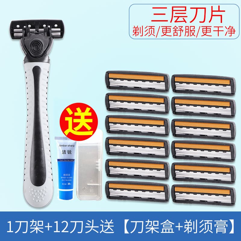 Geely Universal navalha Manual navalha masculina de aço inoxidável três camadas barbear Weifeng 3 conjunto