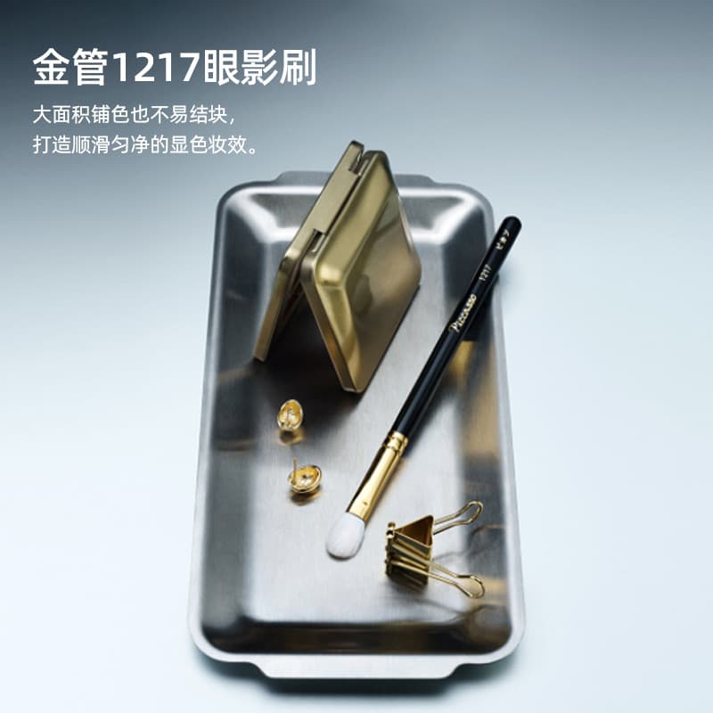 Coreia coreia picasso1217 lã de cabra 24k bico banhado a ouro cerdas coloração macia contorno uniforme pincel de sombra