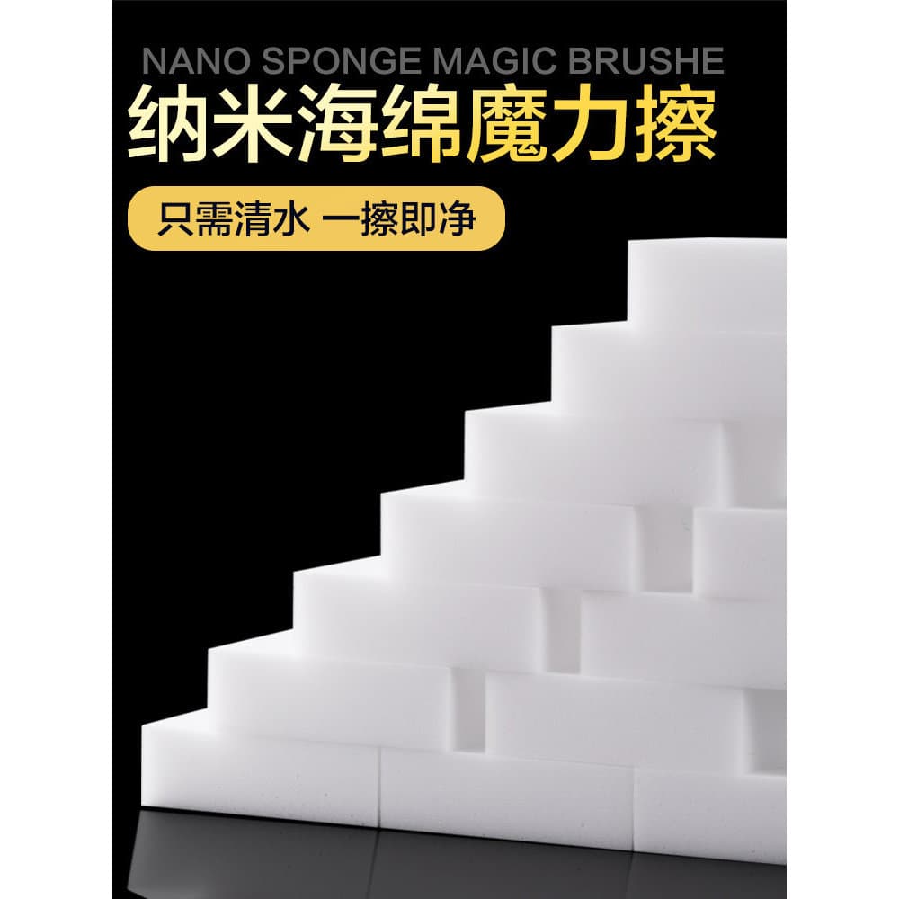 Criativo japonês magia Super descontaminação magia Nano esponja limpar limpeza doméstica esponja de lavar louça magia li