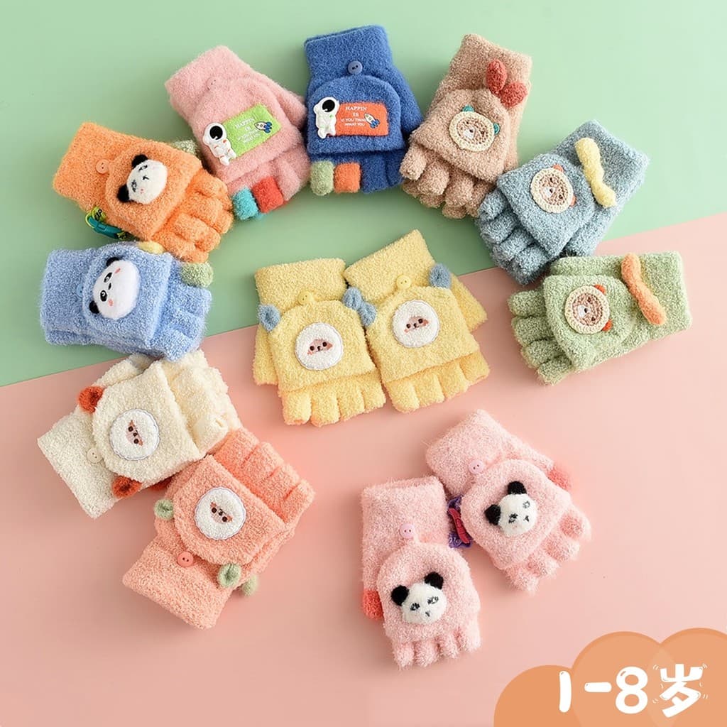 Crianças luvas inverno bebê outono inverno fino meio dedo Flip meninos meninas bonito crianças 3-4-5 anos de idade sem d