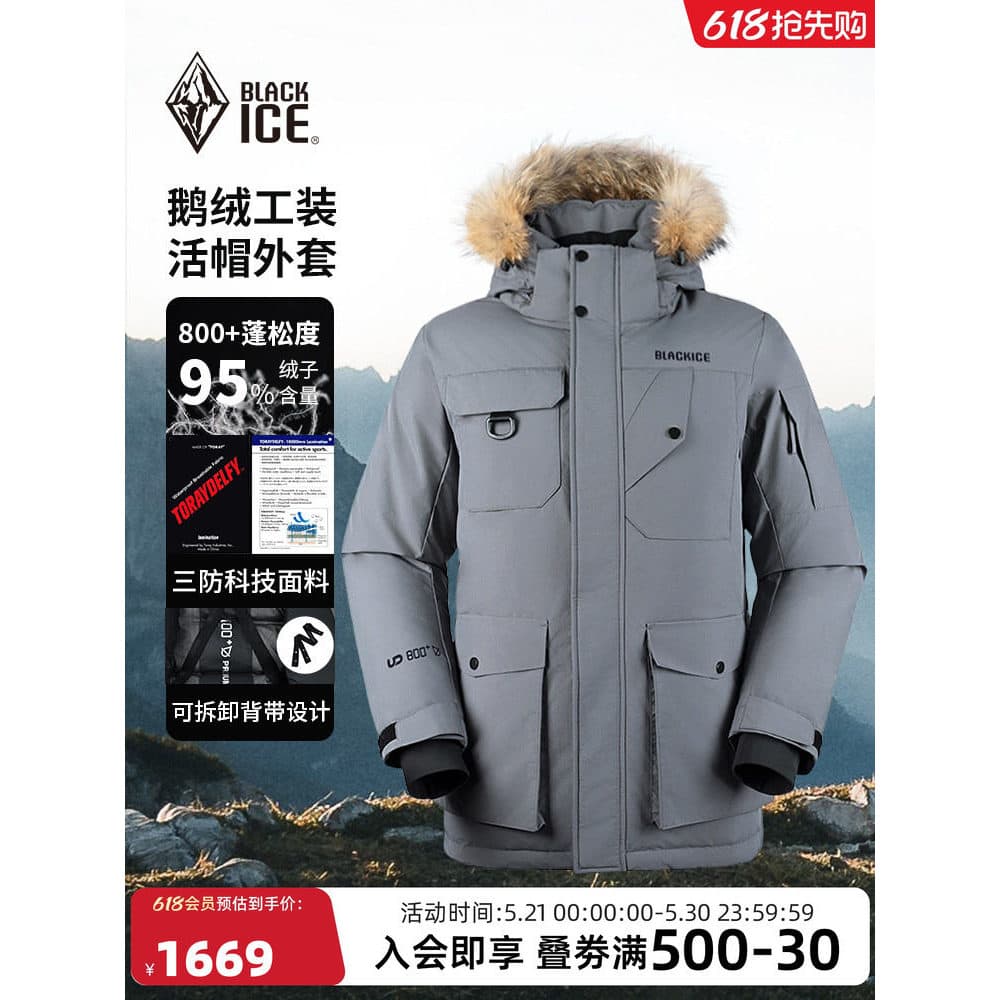 Preto gelo ao ar livre 800 jaqueta fofa ganso para baixo masculino à prova de vento quente Parka casaco 8523