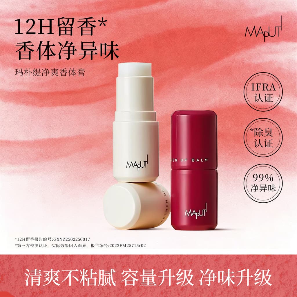 Maputi Maputi Desodorante Desodorante Roll-On Líquido Antitranspirante Axilas Maputi Desodorante Desodorante Portátil G