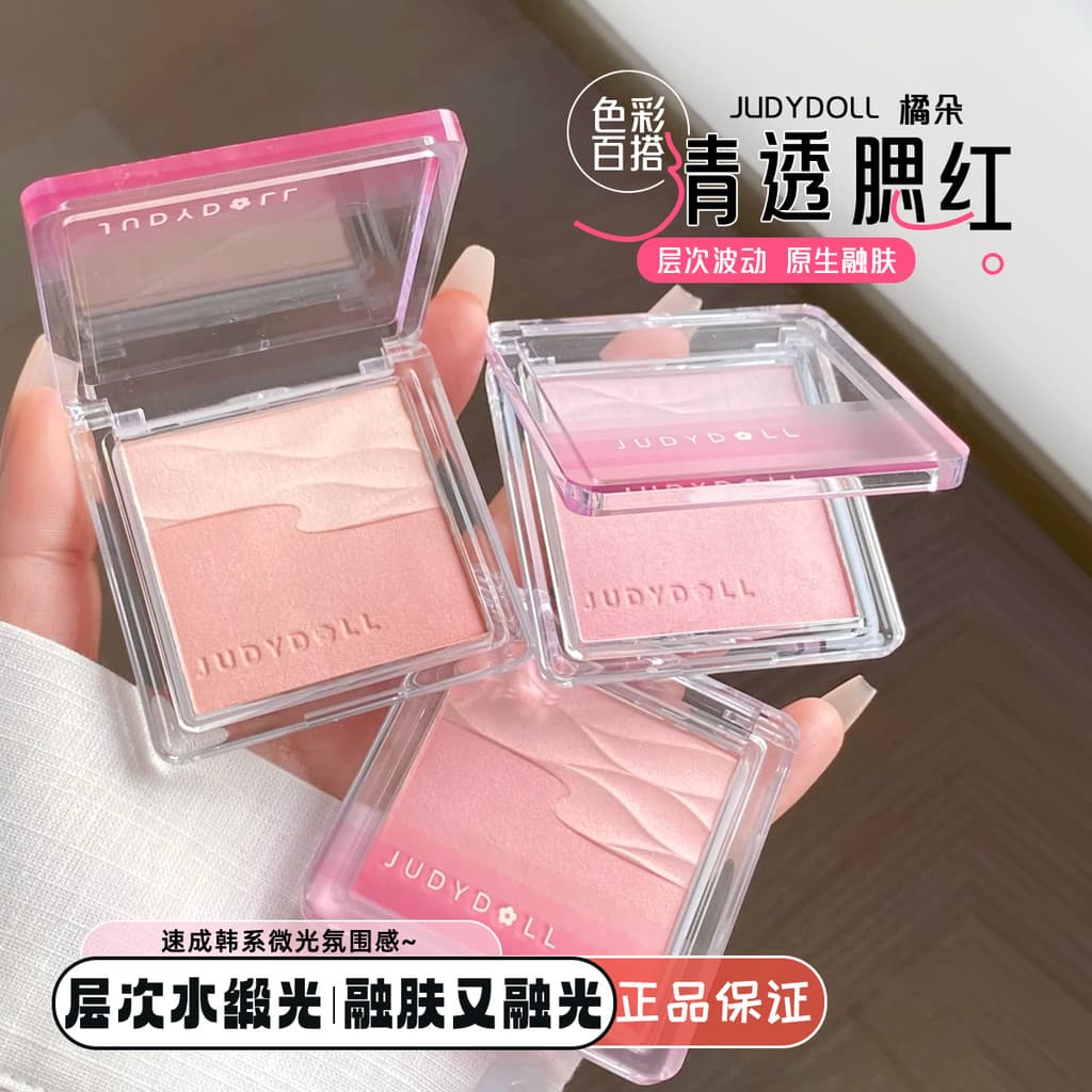 Judydoll água cetim onda duas cores Blush paleta derretendo expansão da pele encolhendo atmosfera cor luz rosto feminino