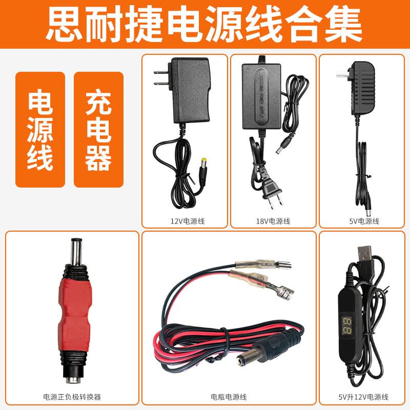 Si Naijie 12V Moedor Elétrico Cabo de Alimentação Cabo de Carregamento Plug-In Carregador de Fio Nossa Loja Moedor Elétr