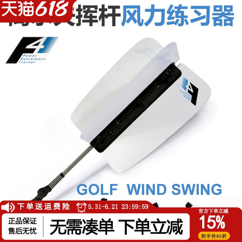 Exercitador de balanço de golfe genuíno, ventilador de vento prático para iniciantes, exercício, exercitador de força de