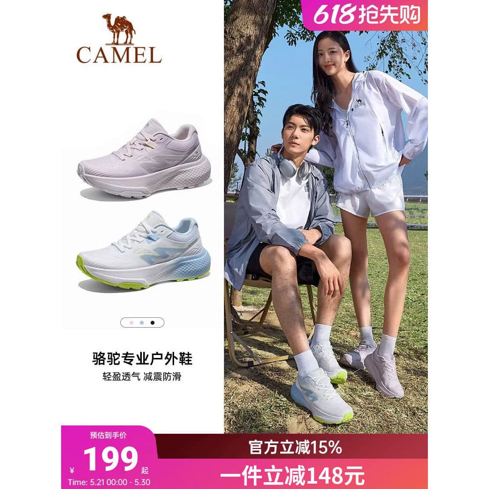Camel Flying Cross Country Tênis de corrida 2026 Primavera Novo estilo Sapatos masculinos de sola grossa espessado resis