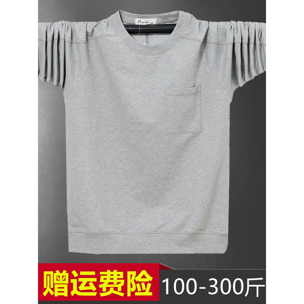 Roupas de outono em torno do pescoço puro algodão manga comprida camiseta bolso Real camisa de fundo solta 110kg roupas