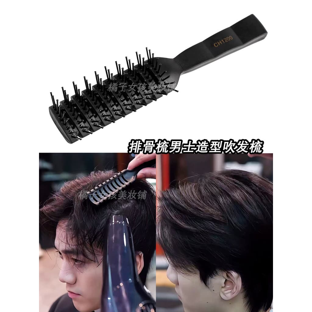 Costelas de porco pente estilo masculino salão de beleza doméstico pente de secagem de cabelo raiz de cabelo pente fofo