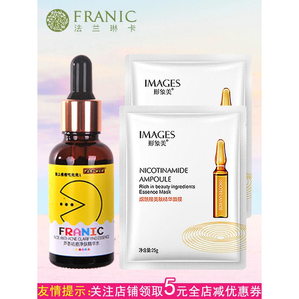 Franka Aloe Vera remoção de acne essência de limpeza água 30ml reparação desbotamento marcas de acne calmante controle d
