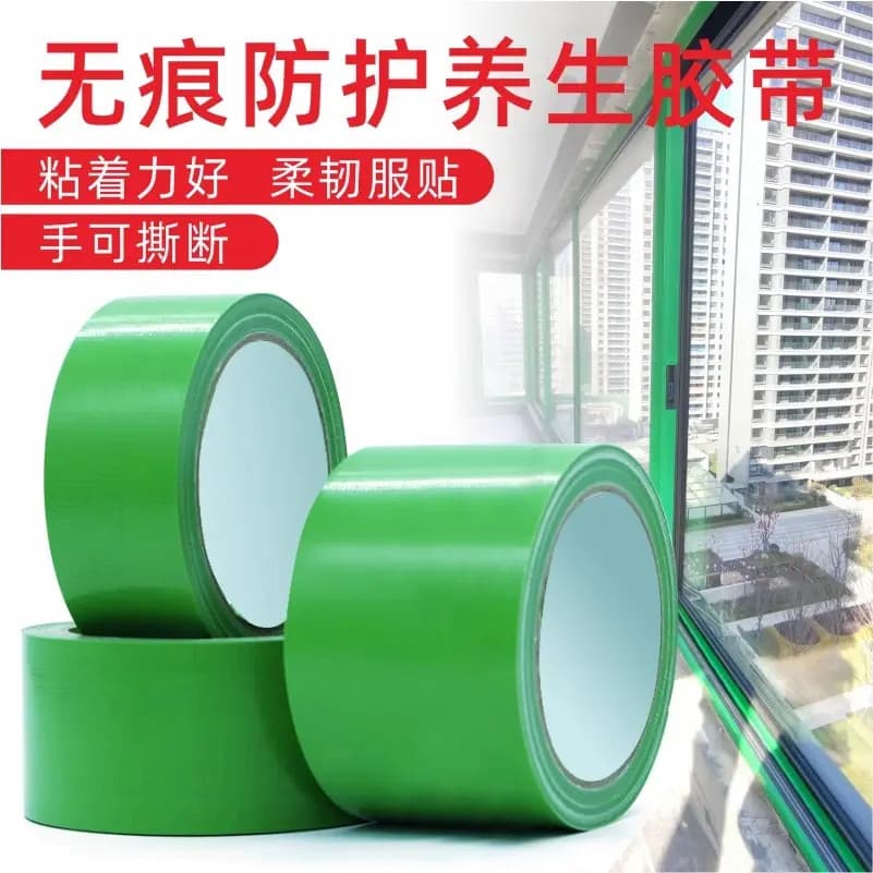 Fita de manutenção verde, proteção de produto acabado, sem marcação, sem resíduos, proteção de janela de porta, pintura