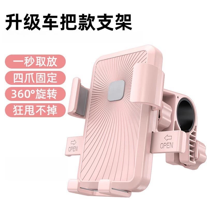 Suporte de telefone para veículo elétrico, estrutura de navegação, bateria, veículo, bicicleta, motocicleta, suporte de