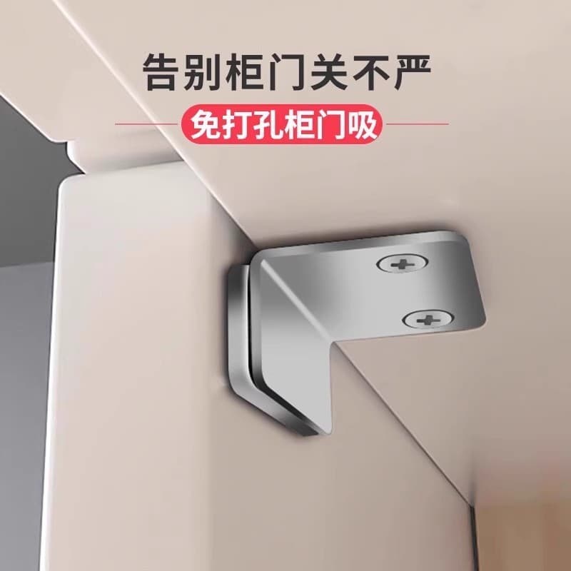 Forte sucção magnética armário guarda-roupa porta deslizante sucção magnética Ultra-fino porta invisível Tou