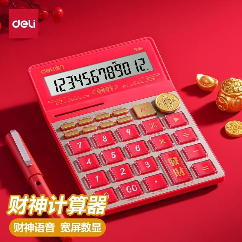 Calculadora dedicada God of Wealth Calculadora de voz de pronúncia ao vivo de escritório com voz Calculadora