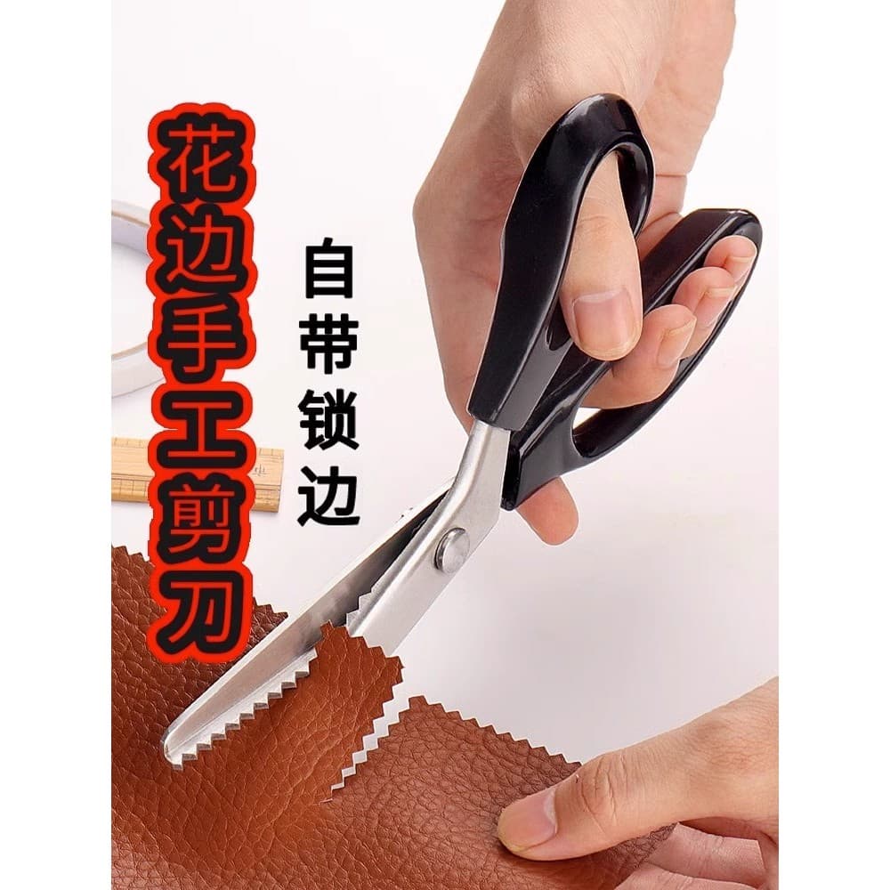 Triângulo/Arc tesoura de dentes de cachorro padrão tesoura de tecido de dente de serra tesoura de pano DIY