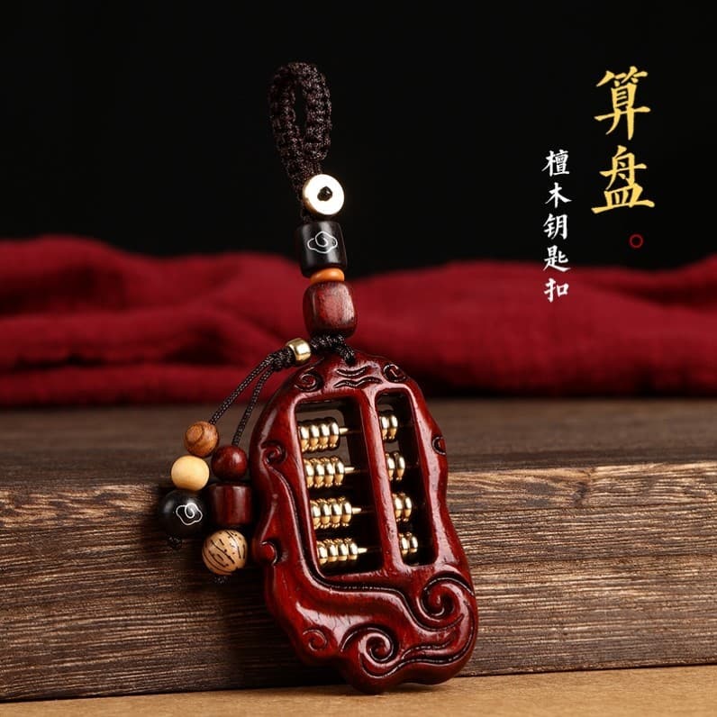 Sândalo Cai ábaco chaveiro masculino High-End Retro artesanal chave do carro pingente casal criativo único