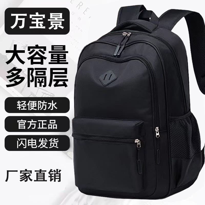 Mochila impermeável masculina resistente ao desgaste Oversized grande capacidade viagem estudante negócios júnior comput