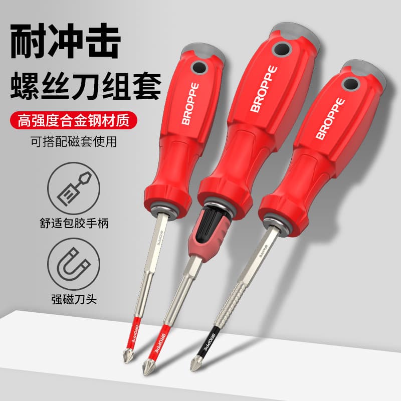 Chave de fenda Phillips plana grau Industrial resistente ao impacto Bit forte chave de fenda magnética conjunto chave de