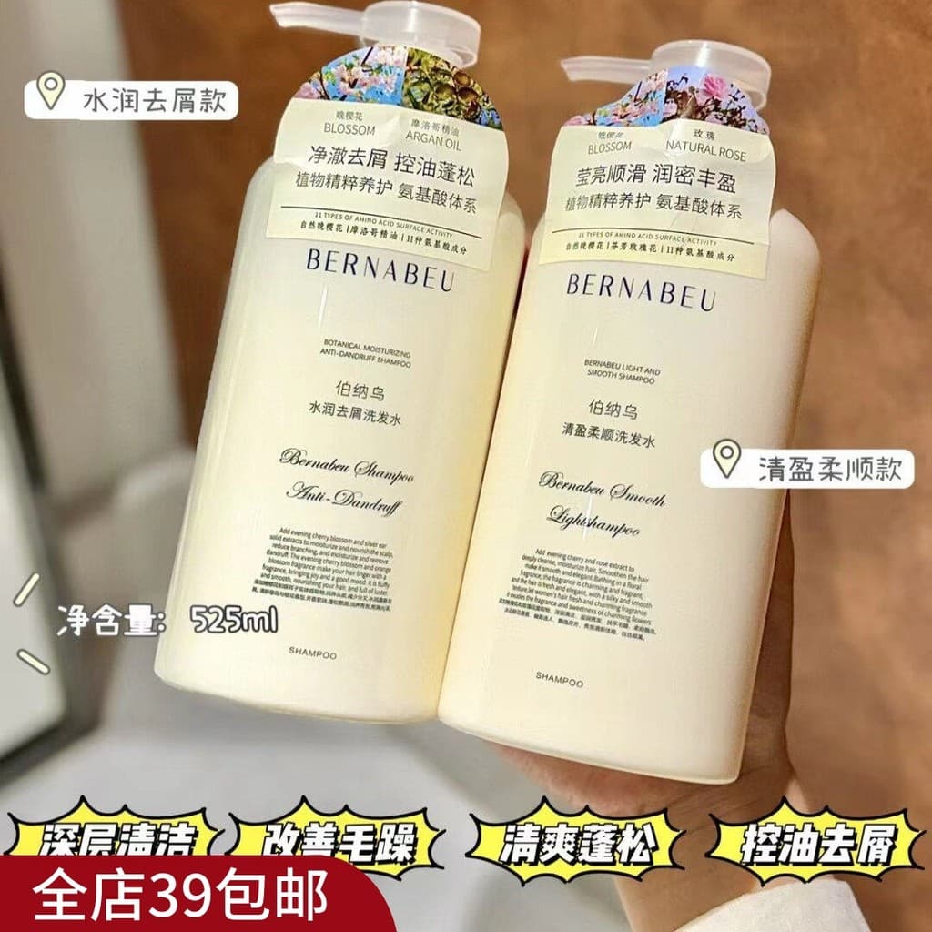 Frete grátis para pedidos acima de 2 velocidades vem grande Popular hidratante anticaspa/limpeza Shampoo macio 525ml gra