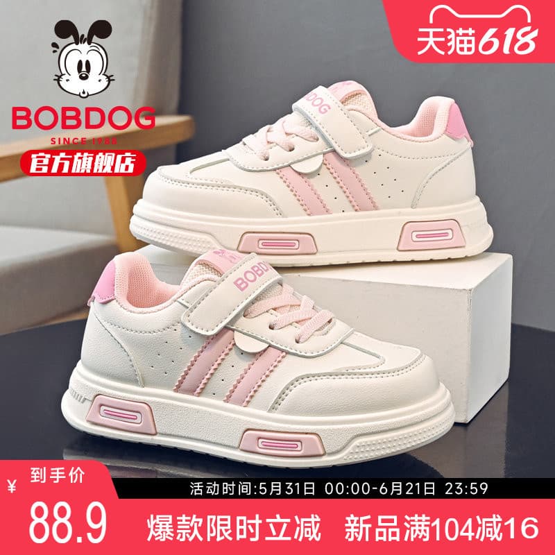 Bobo sapatos infantis tênis para meninas 2026 novo estilo primavera bebê menina sapatos casuais grande menina sapatos es