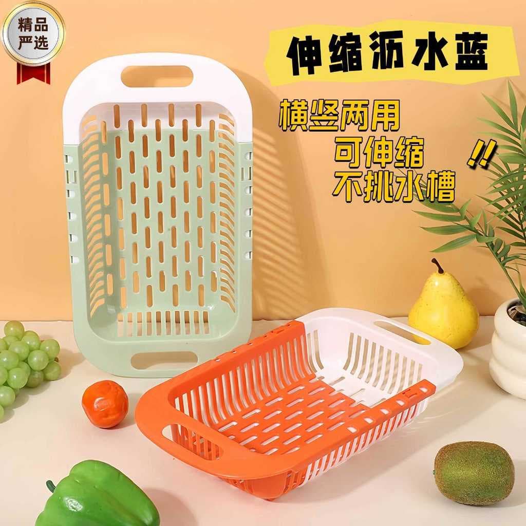 Cesta de drenagem retrátil de camada dupla, cor contrastante, lavagem de vegetais, pia de cozinha, lavagem de frutas, ve