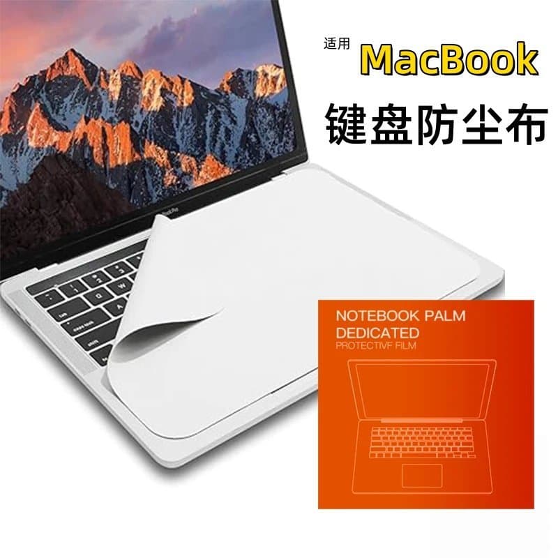 Adequado para MacBook Pro Apple Air teclado de Laptop capa Anti-poeira pano de limpeza de proteção de tela