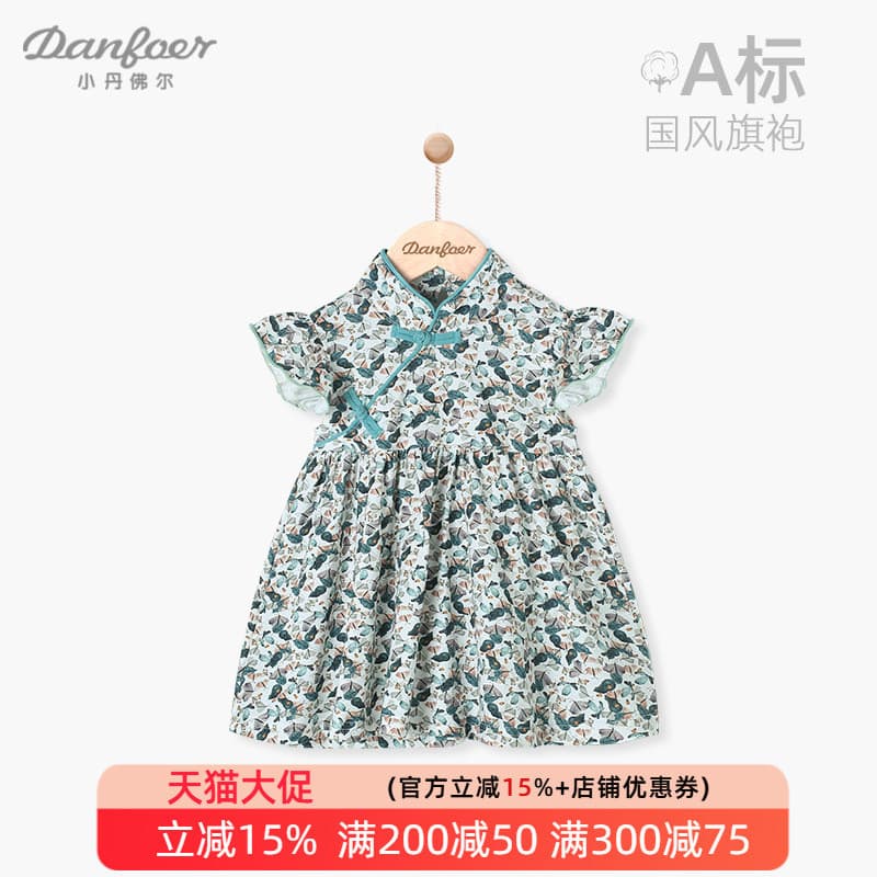 Vestido de verão crianças vestido meninas 2025 crianças roupas bebê Hanfu Cheongsam estilo chinês vestido amor a