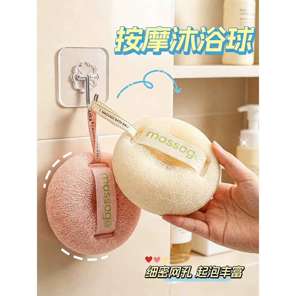 Simples bola de banho banho ferramenta útil banho flor bolha macia esfregando banho dupla utilização não solto flor banh