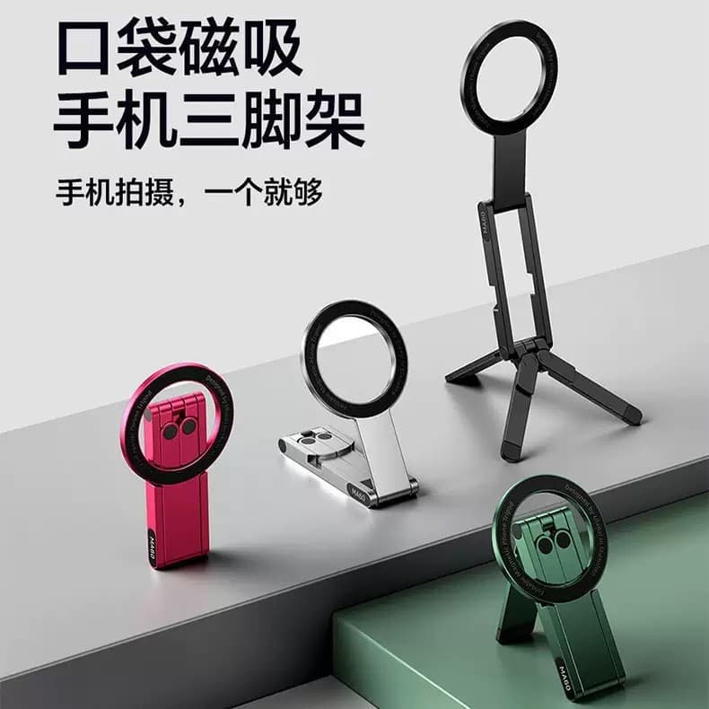 [Estoque pronto] Suporte magnético para telefone, bolso de viagem, fotografia portátil, Selfie, fotografia, tripé, mesa,
