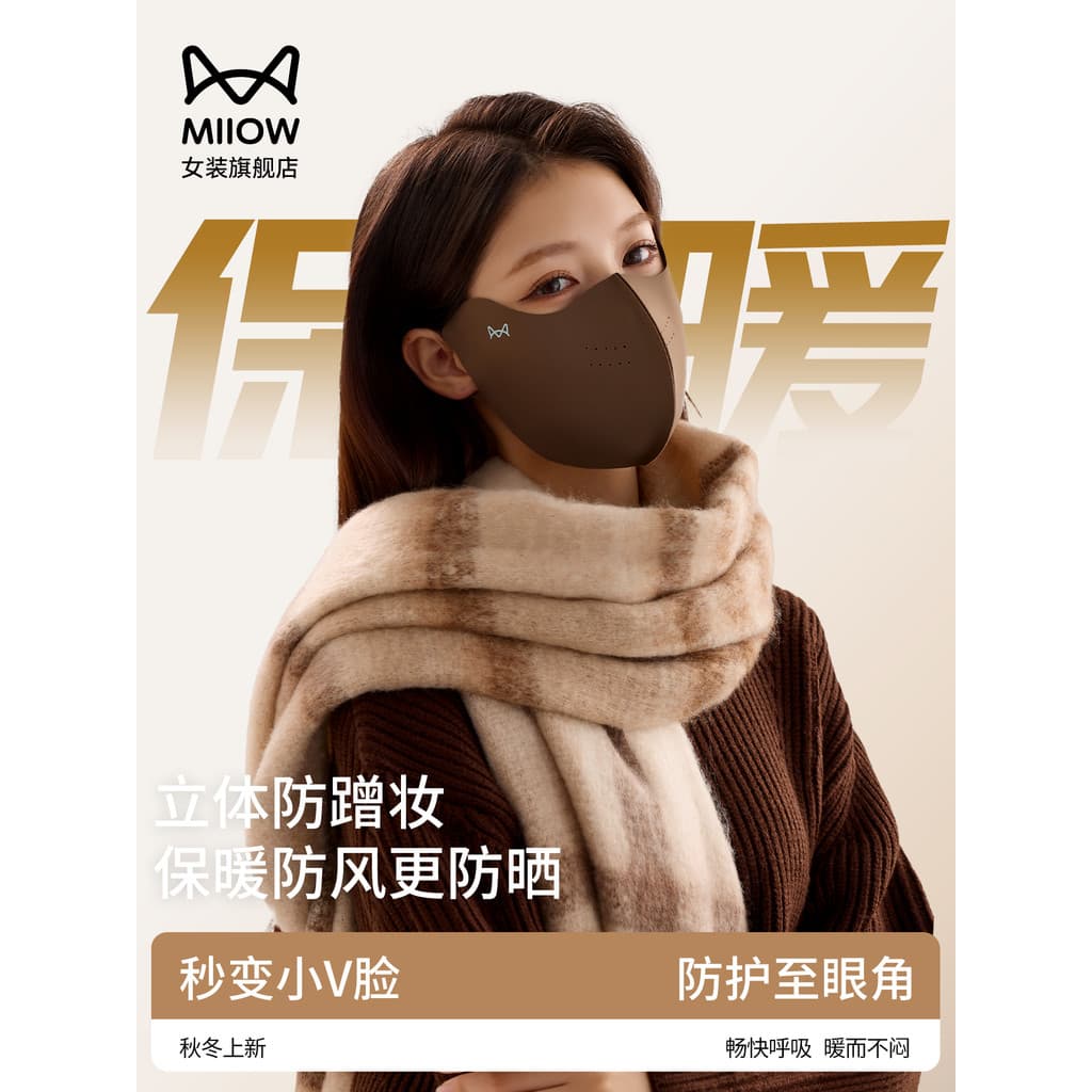 Cat 2025 Novo Estilo Proteção para os Olhos Canto Proteção Contra Frio Inverno À Prova de Vento Máscara Ciclismo Proteçã