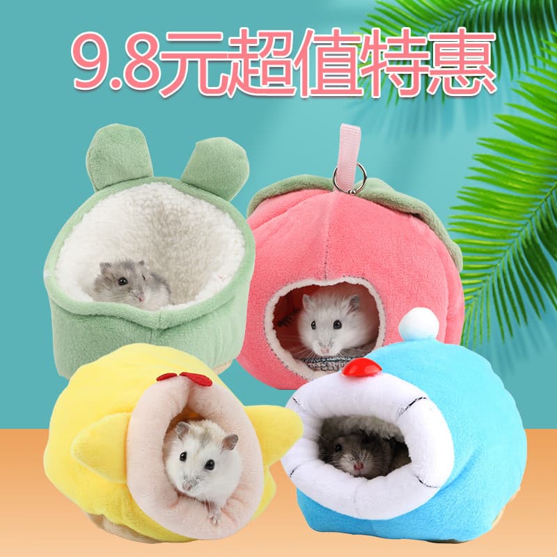 Hamster algodão ninho casa inverno quente ninho urso dourado flor ramo ouriço evitar inverno casa suprimentos inverno An