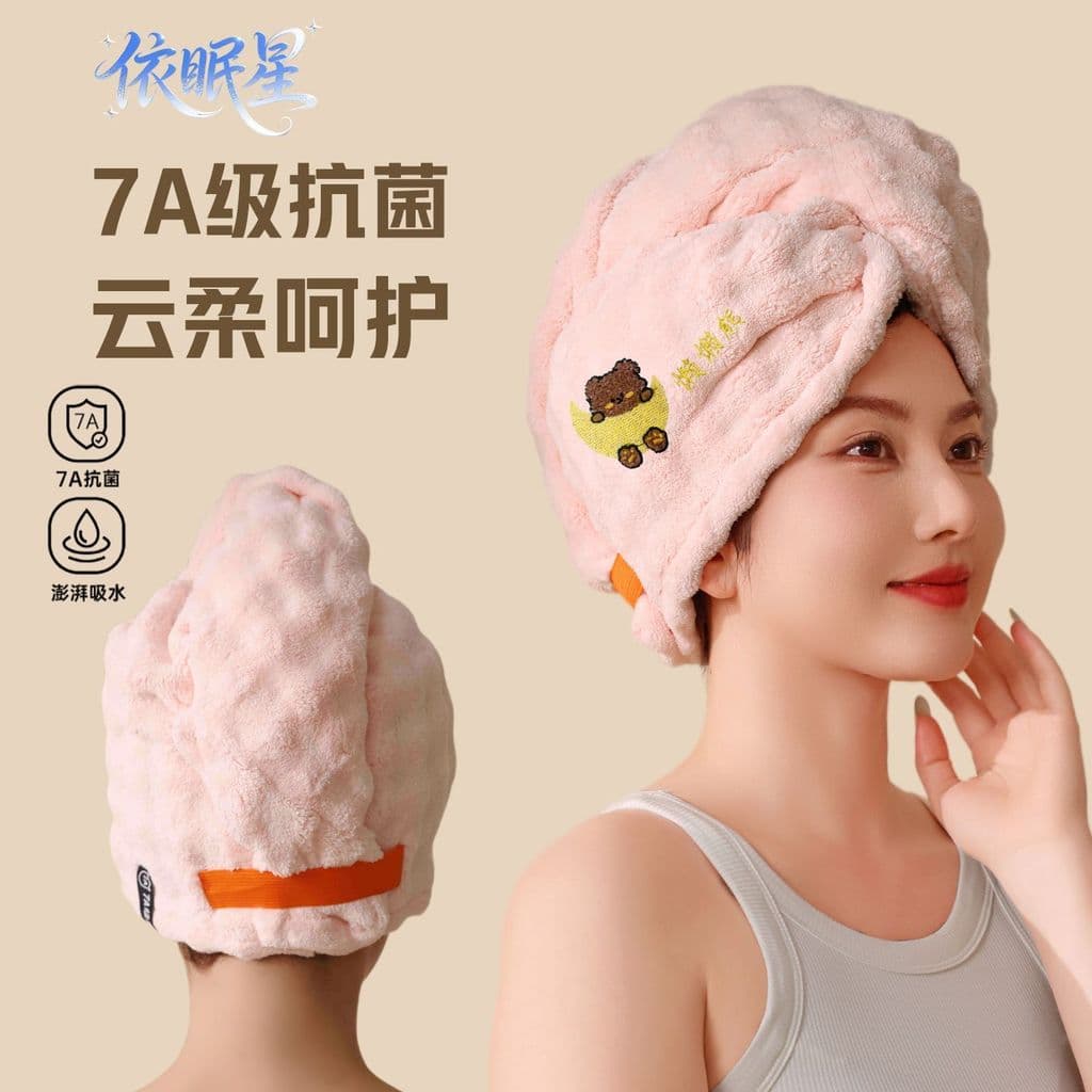 7A antibacteriano touca de secagem de cabelo feminino Super absorvente de secagem rápida 2026 novo estilo lenço de cabeç
