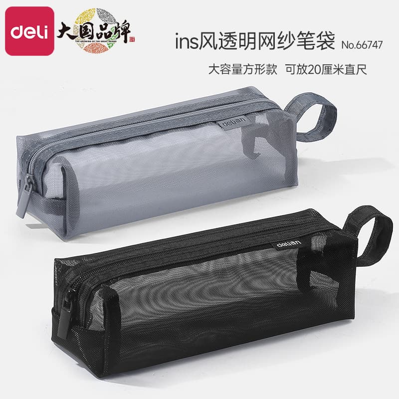 Deli Estojo de gaze transparente estilo simples ins Bolsa de papelaria de grande capacidade Alunos do ensino médio Menin