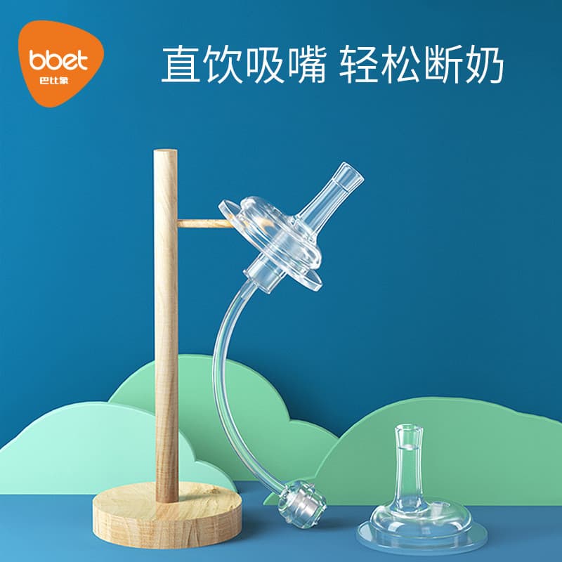 Cabeça de palha de Silicone para mamadeira de bebê aprender a beber copo bocal mangueira20260726