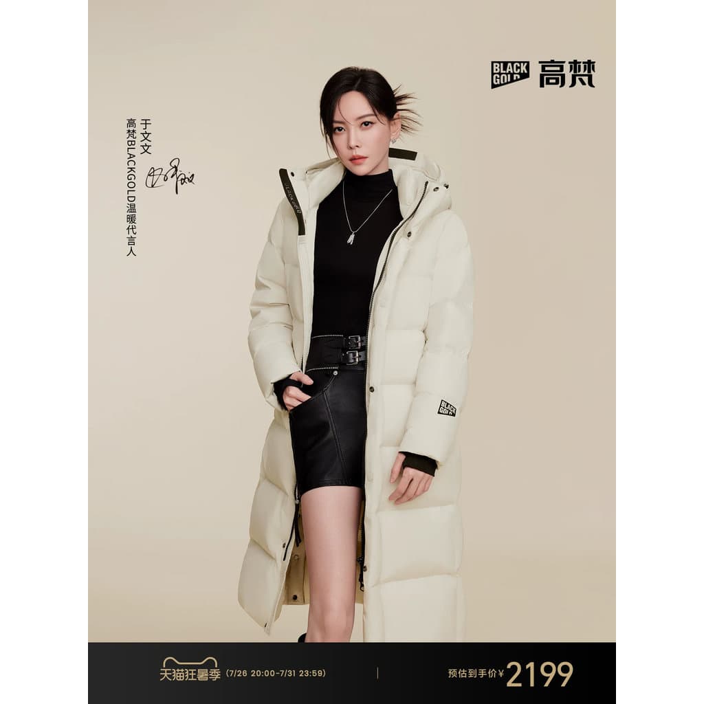 [Yu Wenwen Mesmo Estilo] Gorgon Preto Ouro Função 5.0 Jaqueta Goose Down 2025 Inverno Novo Estilo Jaqueta Longa Feminina