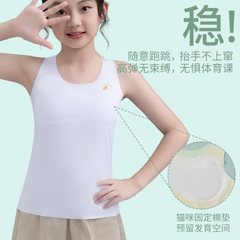 Hui Ice Silk Roupa íntima sem costura para meninas Sutiã Colete de fundo para meninas