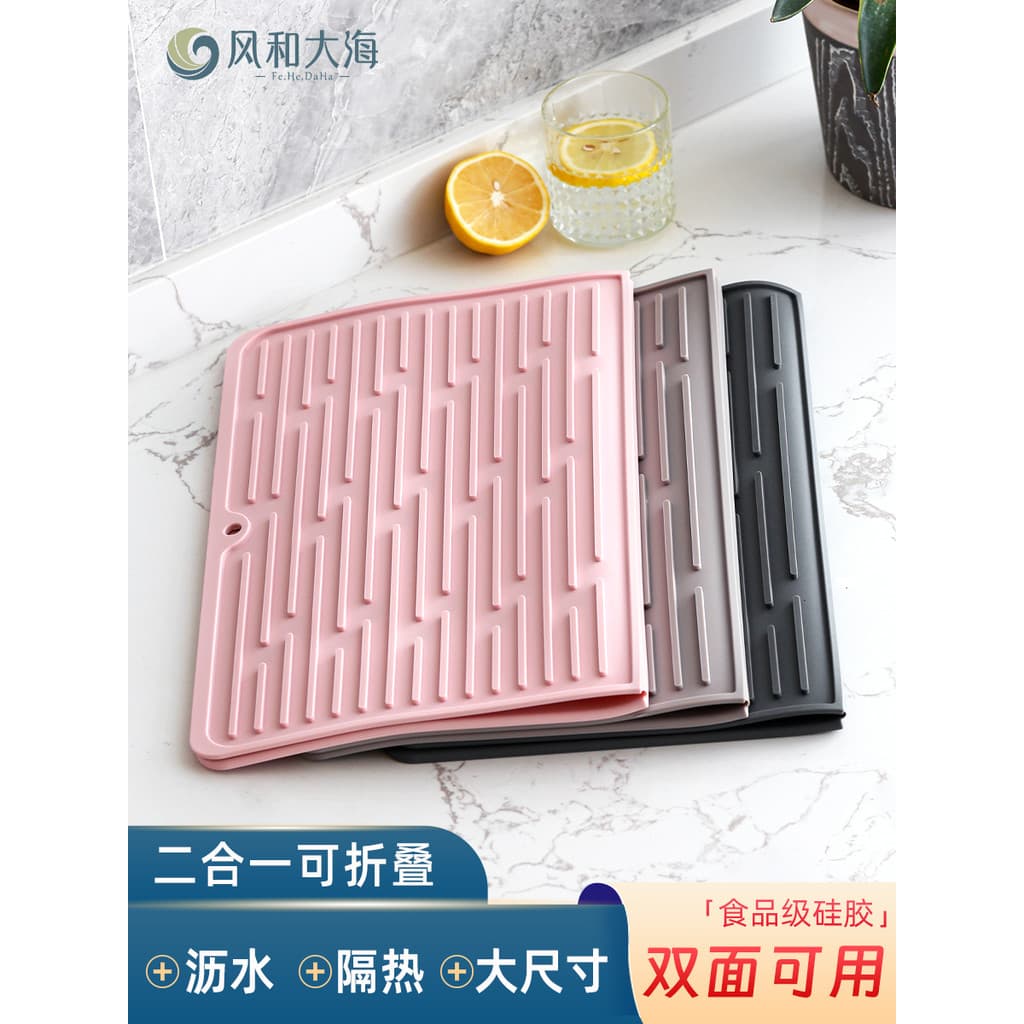 Almofada de isolamento térmico espessada dobrável Almofada de drenagem antiderrapante Almofada de bancada de Silicone pa
