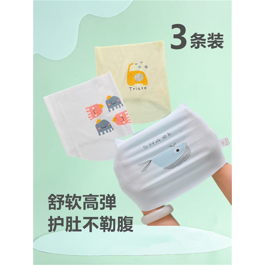 Circunferência da barriga proteger barriga Anti-frio ferramenta útil bebê recém-nascido barriga bolso Modal primavera ve