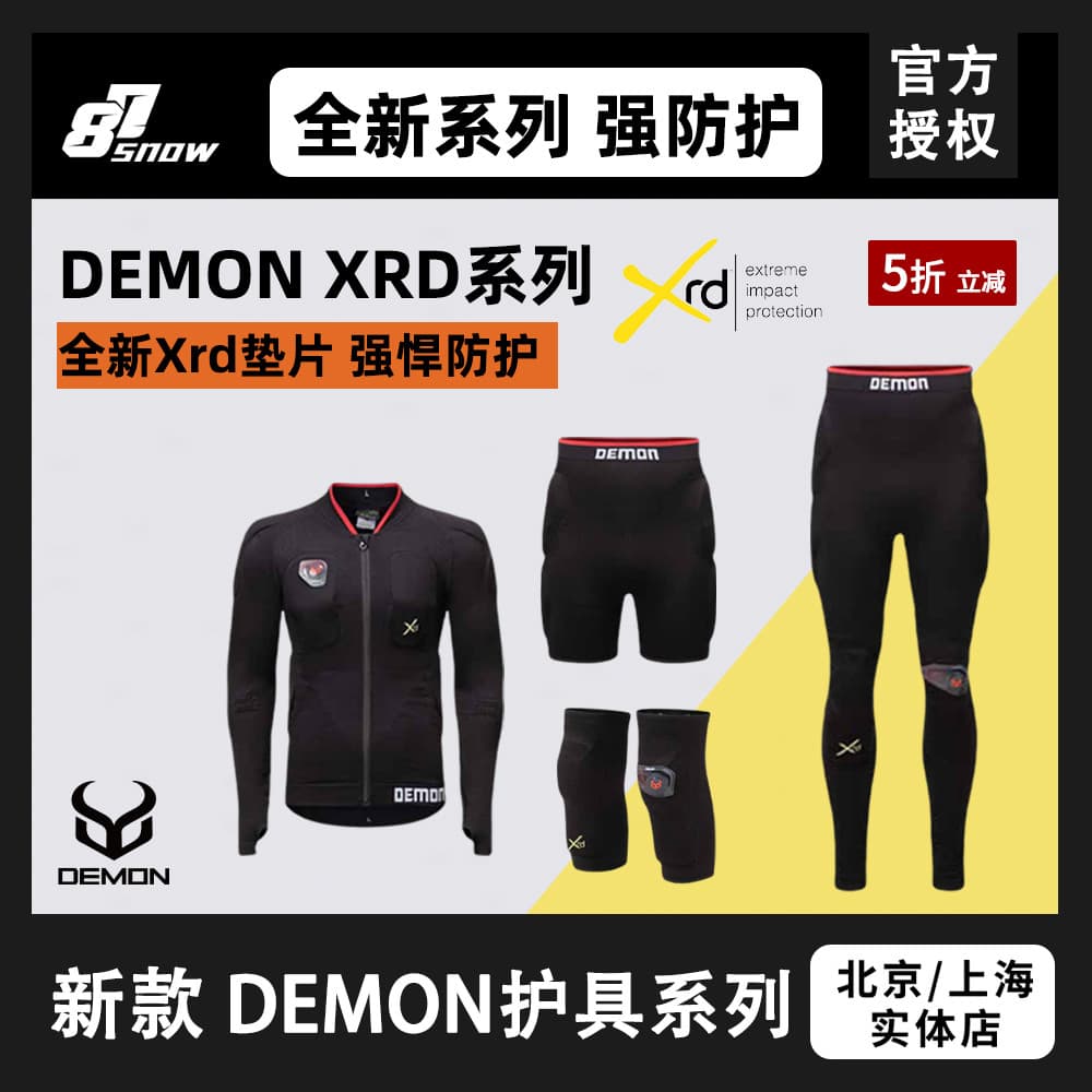 W25 DEMON Ski Hip Protector Equipamento de proteção XRD Junta Armadura Protetor de joelho Calças resistentes a choques R