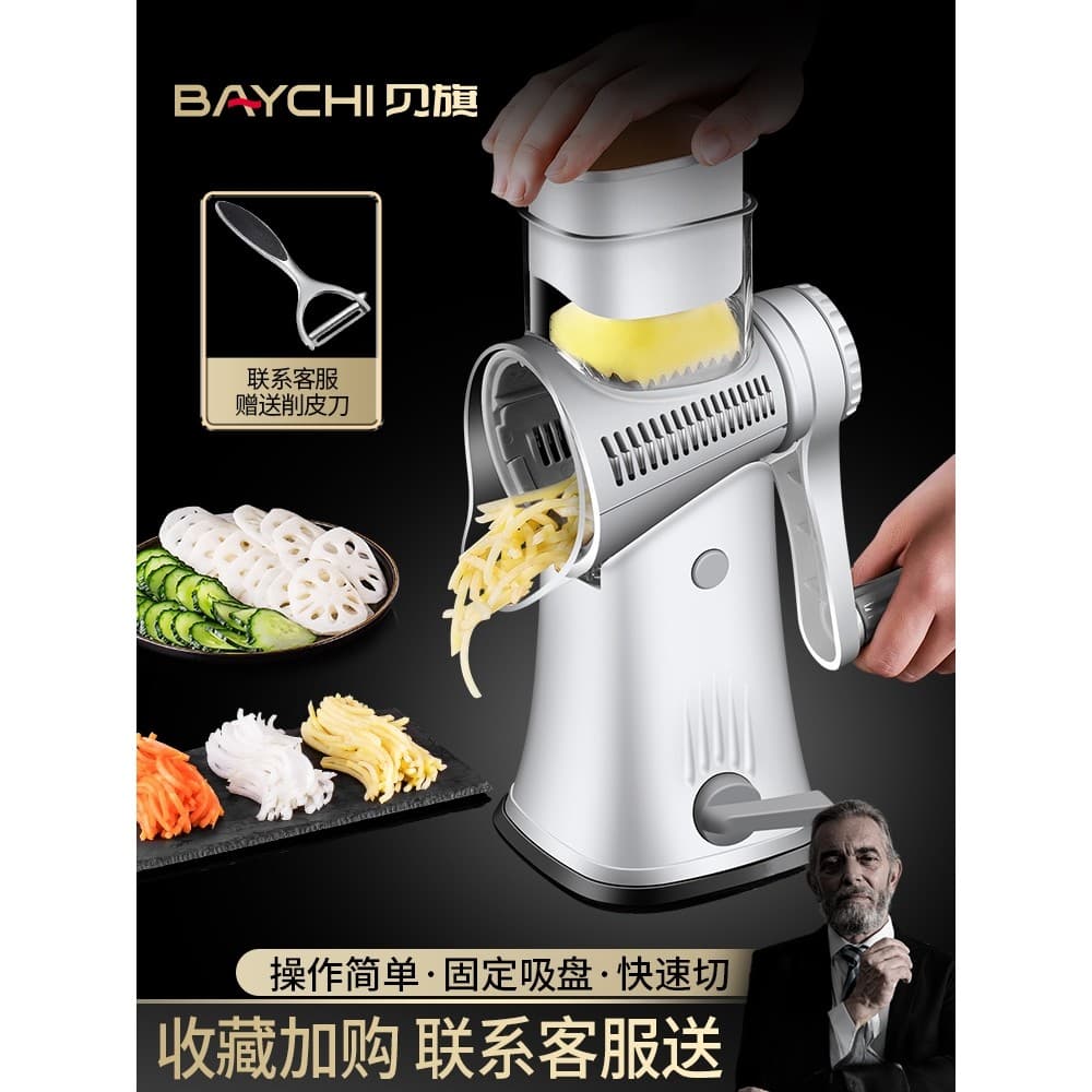 Cortador de legumes multifuncional doméstico triturador de batata ralado grosso desfiado cozinha Slicer cortador vegetal