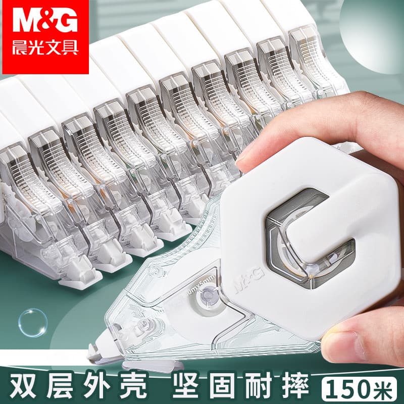 Chenguang Fita Corretiva Resistente a Choques Sabor Original Pacote Acessível Genuíno Super Grande Capacidade Estudante