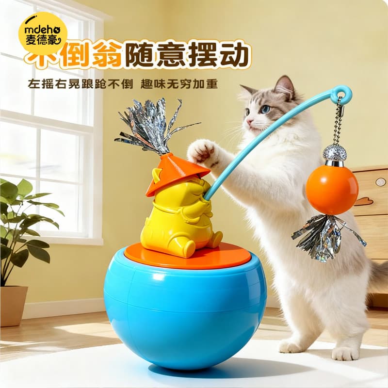 Brinquedo de gato brinquedo de gato provocando vara gato auto-feliz tédio aliviar ferramenta útil bola de hortelã gatinh