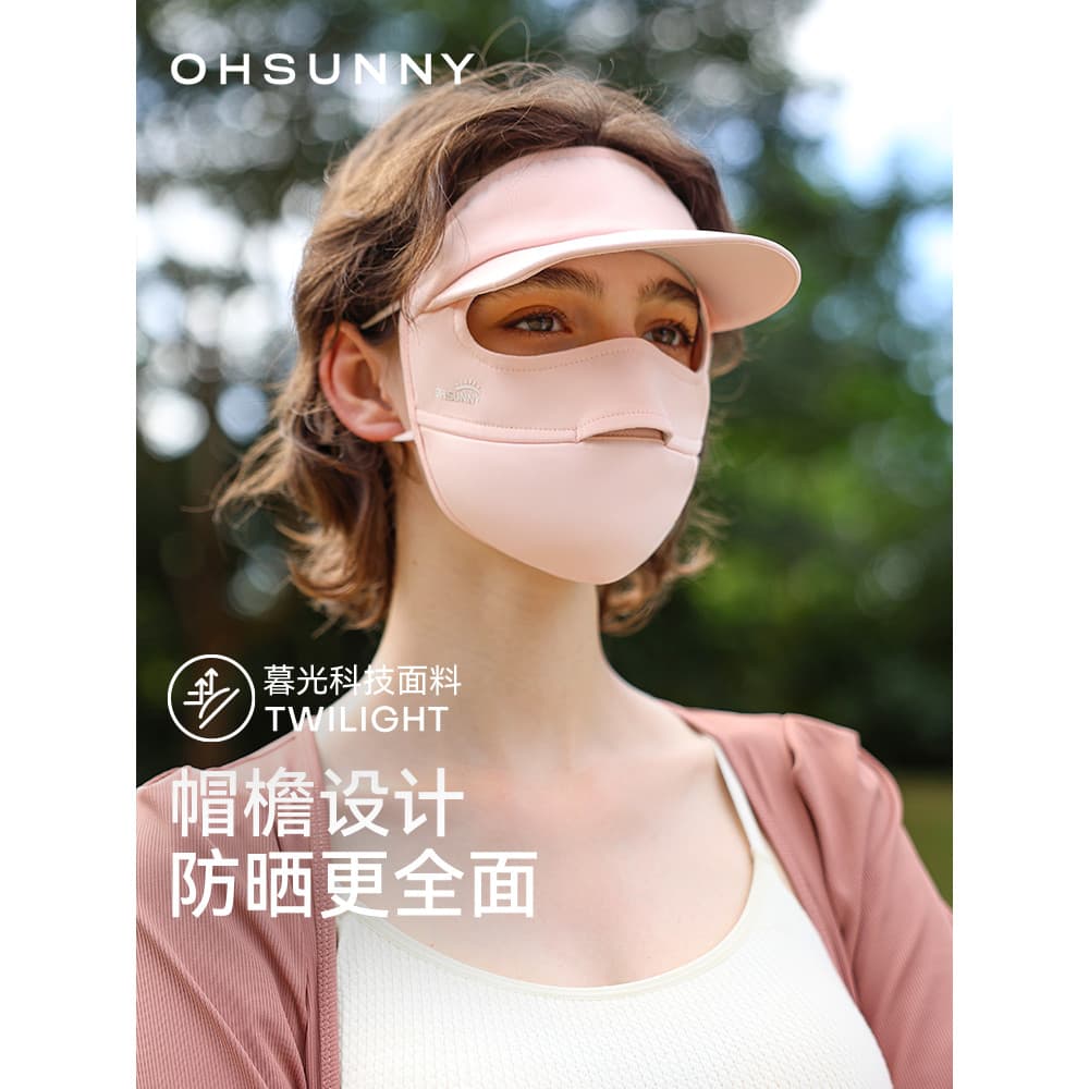 Ohsunny com aba protetor solar máscara chapéu um rosto cheio respirável Anti-ultravioleta máscara de seda gelo rosto Gin