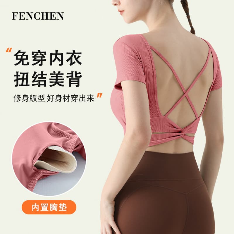 Lindas costas roupas de yoga mulheres verão yoga Pilates esportes fitness topos de secagem rápida roupas de fitness blus