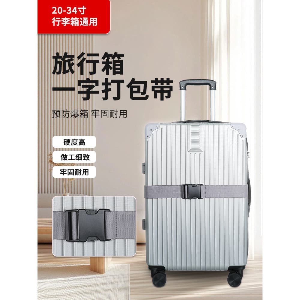 🔥 Correia para Mala 🔥 VENDA QUENTE Luggage strap Trolley case Binding rope Uma Palavra Bagagem Fixa Tirante Remessa Se