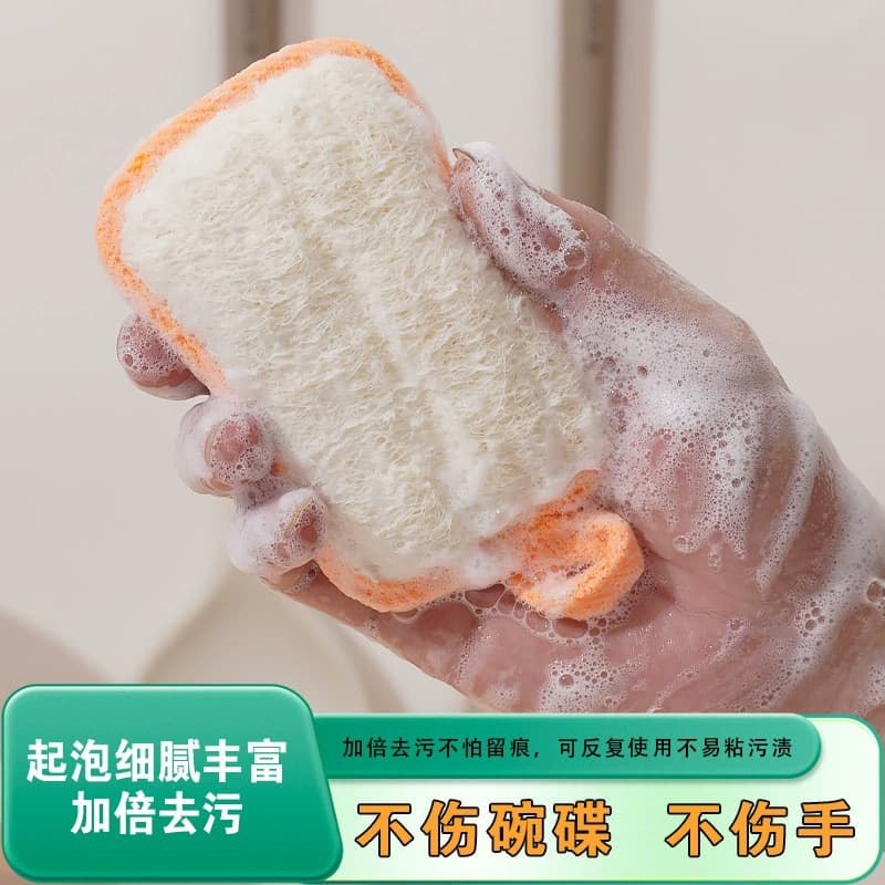 Baijieluo bucha Natural de fibra de bambu pano de prato cozinha prata seda Nano esponja magia limpar descontaminação esf