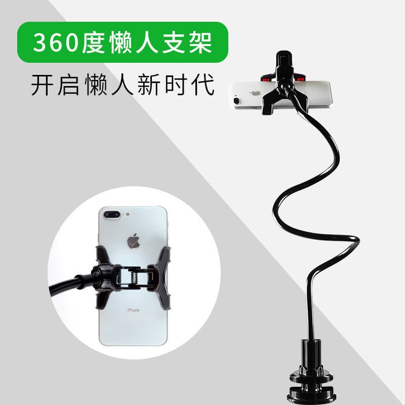 Multifuncional suporte preguiçoso do telefone móvel quarto cabeceira 360 graus Tablet suporte preguiçoso ferramenta aces