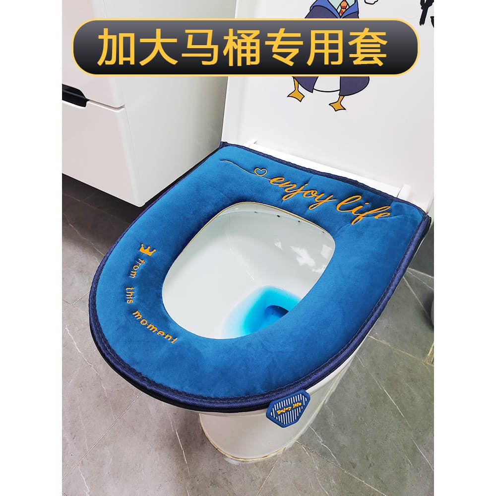 Almofada grande para assento de vaso sanitário, capa Universal para assento de vaso sanitário