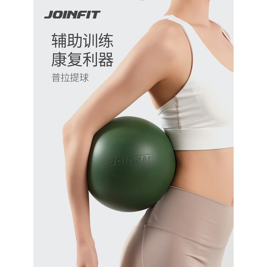 Joinfit Yoga bola pequena bola de Pilates Fitness treinamento elástico pressão Abdominal músculo inferior pélvico adulto